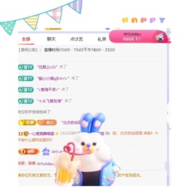 一心爱跳舞唱歌的图片