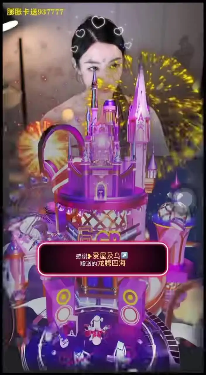 来喽来咯 都谁要看杀