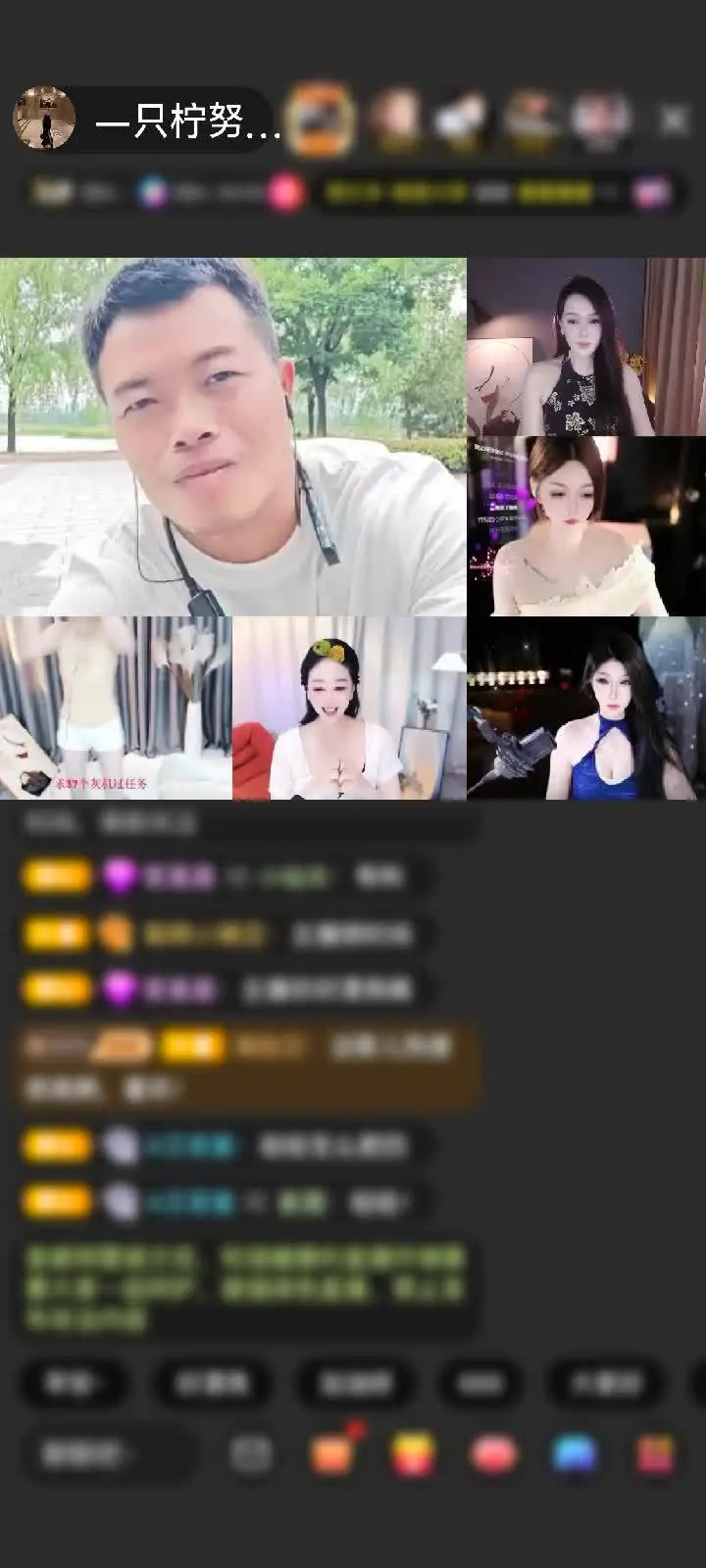 感谢纯属过客！！赠送天空游乐园1个