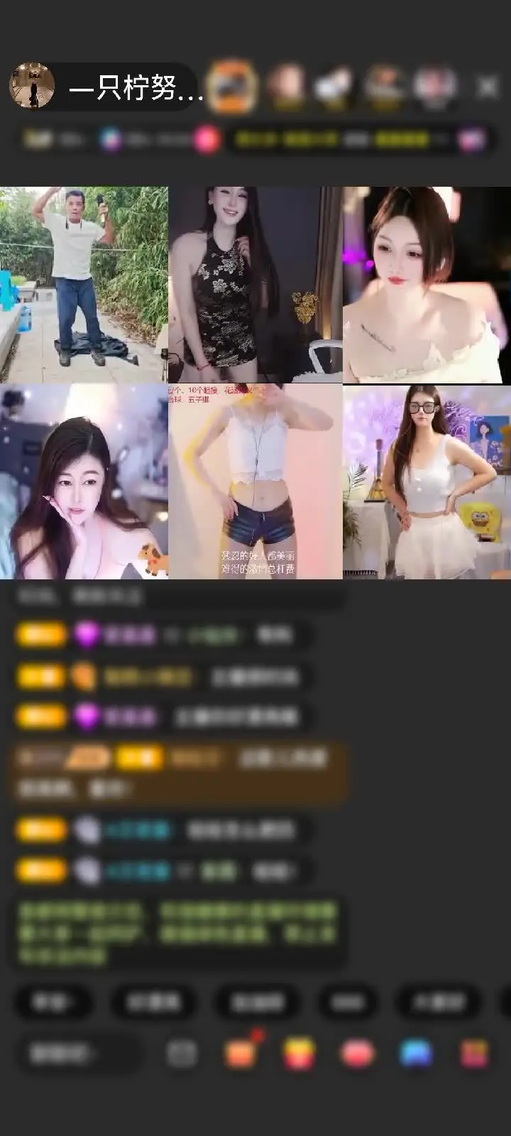 感谢纯属过客！！赠送天空游乐园1个