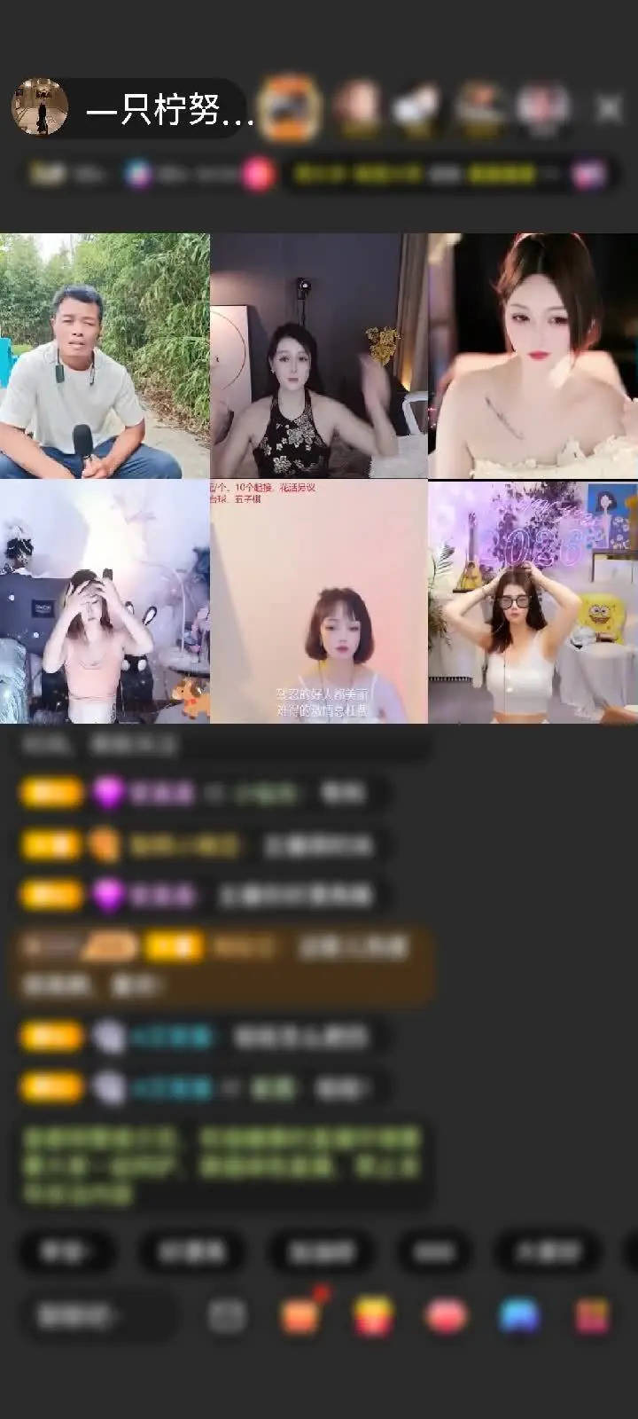 感谢纯属过客！！赠送天空游乐园1个