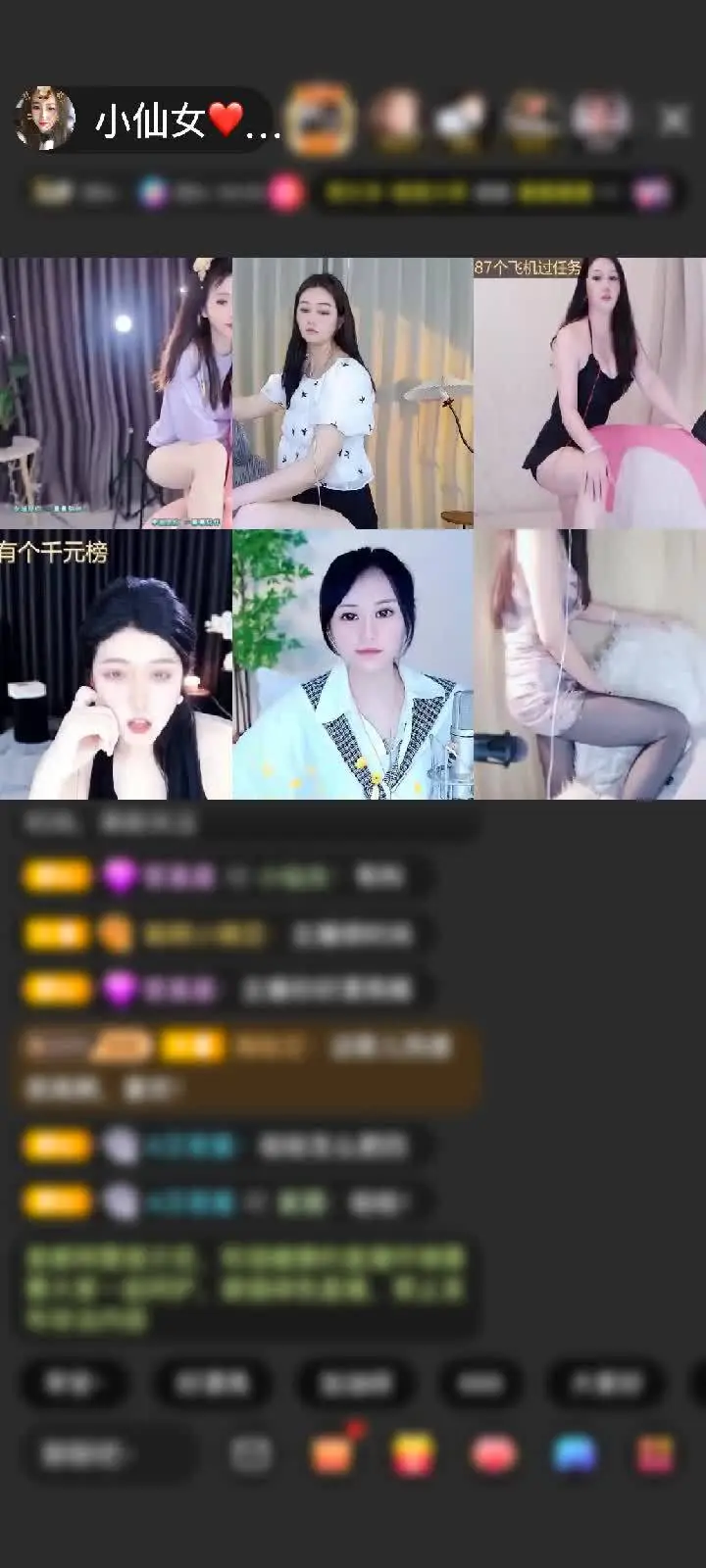 感谢东方✔忆♥红尘赠送天空游乐园1个