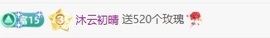 🦎晚晚彩礼三头猪.的图片
