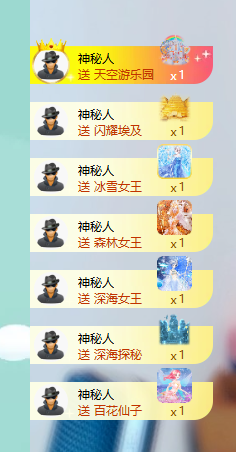 贝妮（21号周年哇）的图片