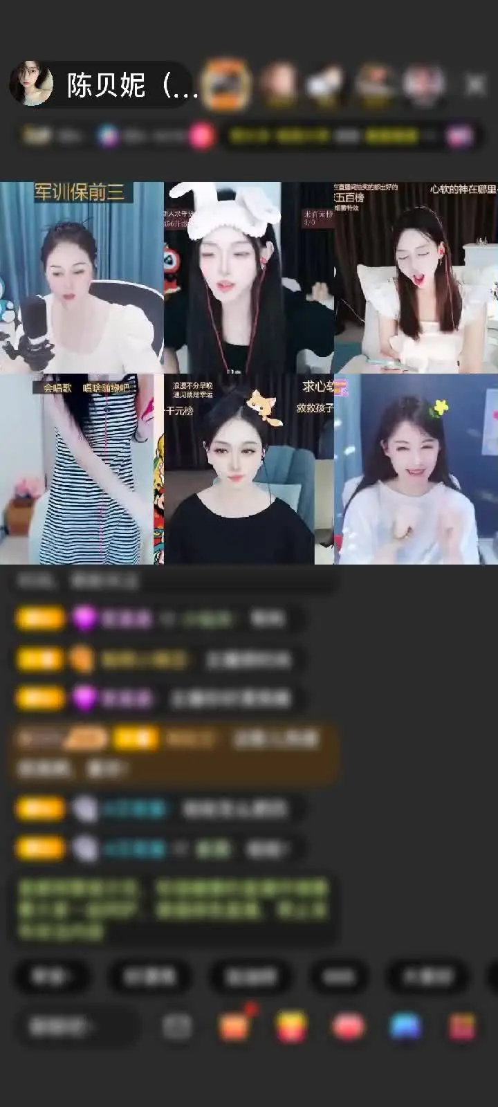 感谢神秘人赠送天空游乐园1个