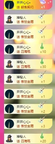 尤一亿☆主播图片