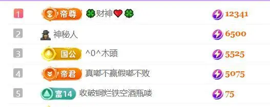 🍀冰雪❤️暂不连麦主播图片