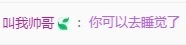 毛28🌈的图片