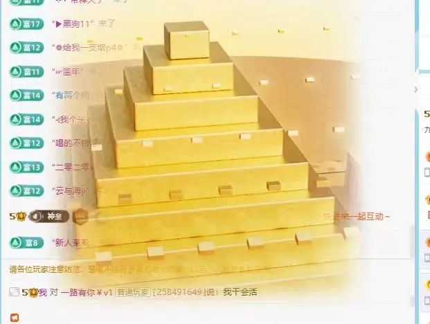 九儿🎤不抗揍主播图片