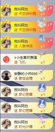 良田😈的图片