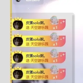 林苏月超幸运主播图片