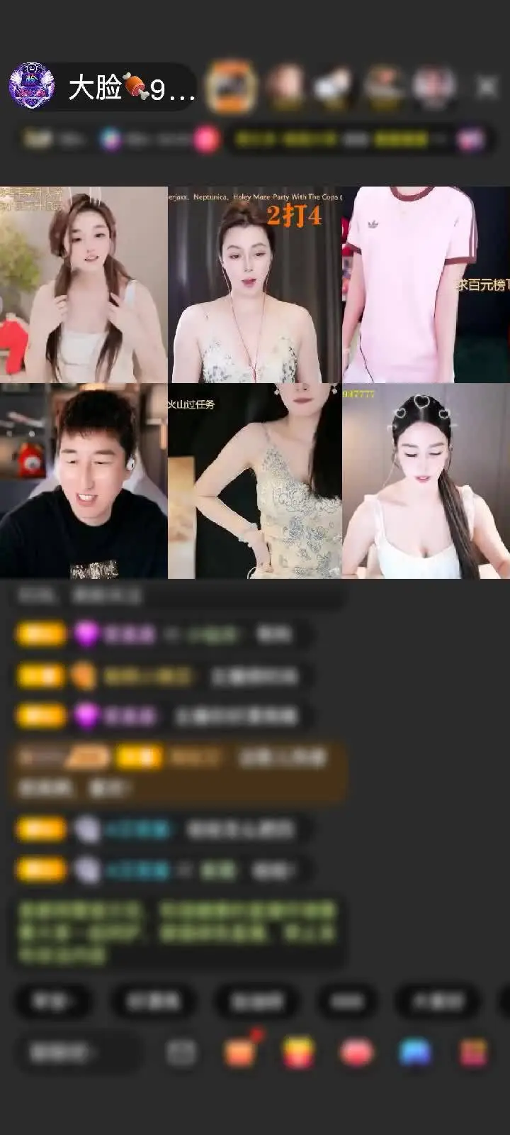 感谢yes￥爷色赠送守望灯塔2个