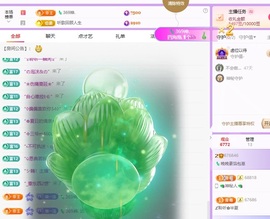 🦎晚晚彩礼三头猪.的图片