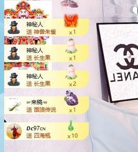 糖糖有点甜🍬的图片