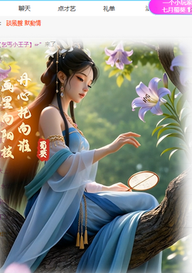 冰凌歌~的图片