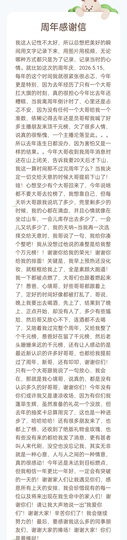 茶茶幸运星的图片