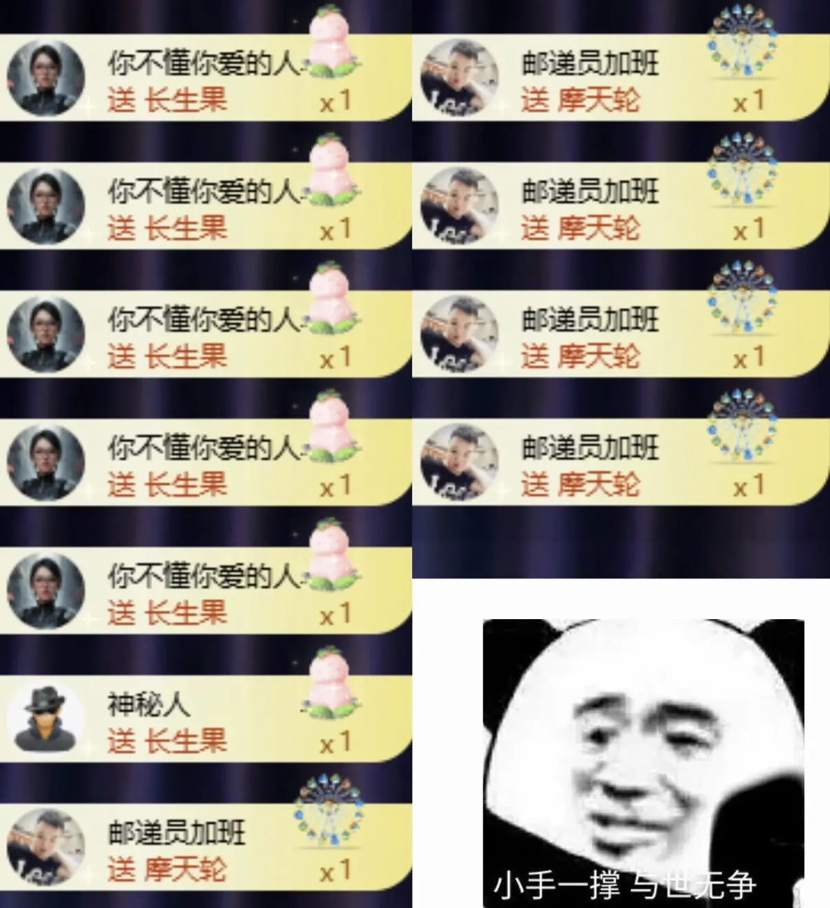 洋子～主播图片