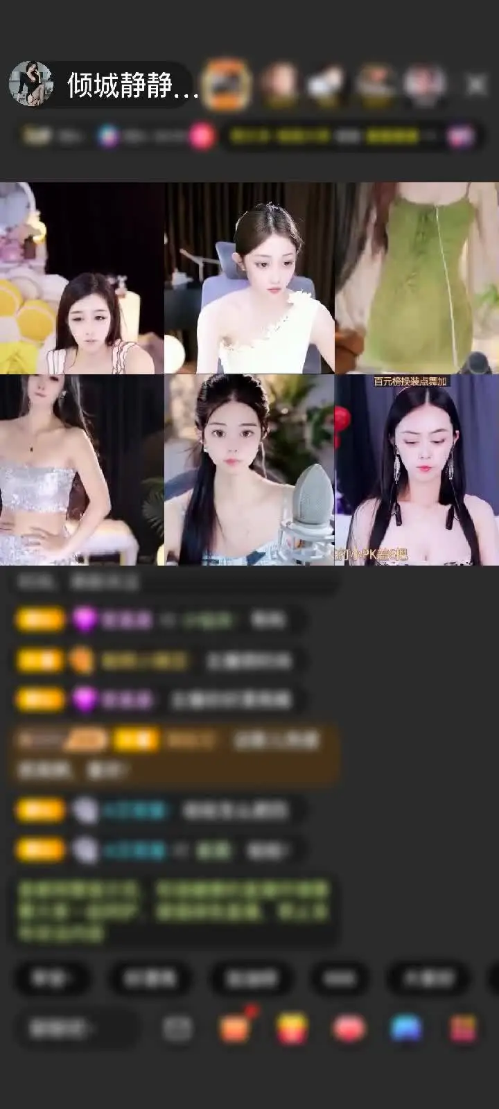 感谢@氼乚@。。。。赠送深海奇遇1个