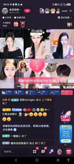 @一江東去@照片的图片