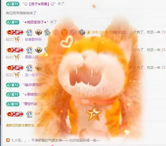 乖宝Q🍁主播图片