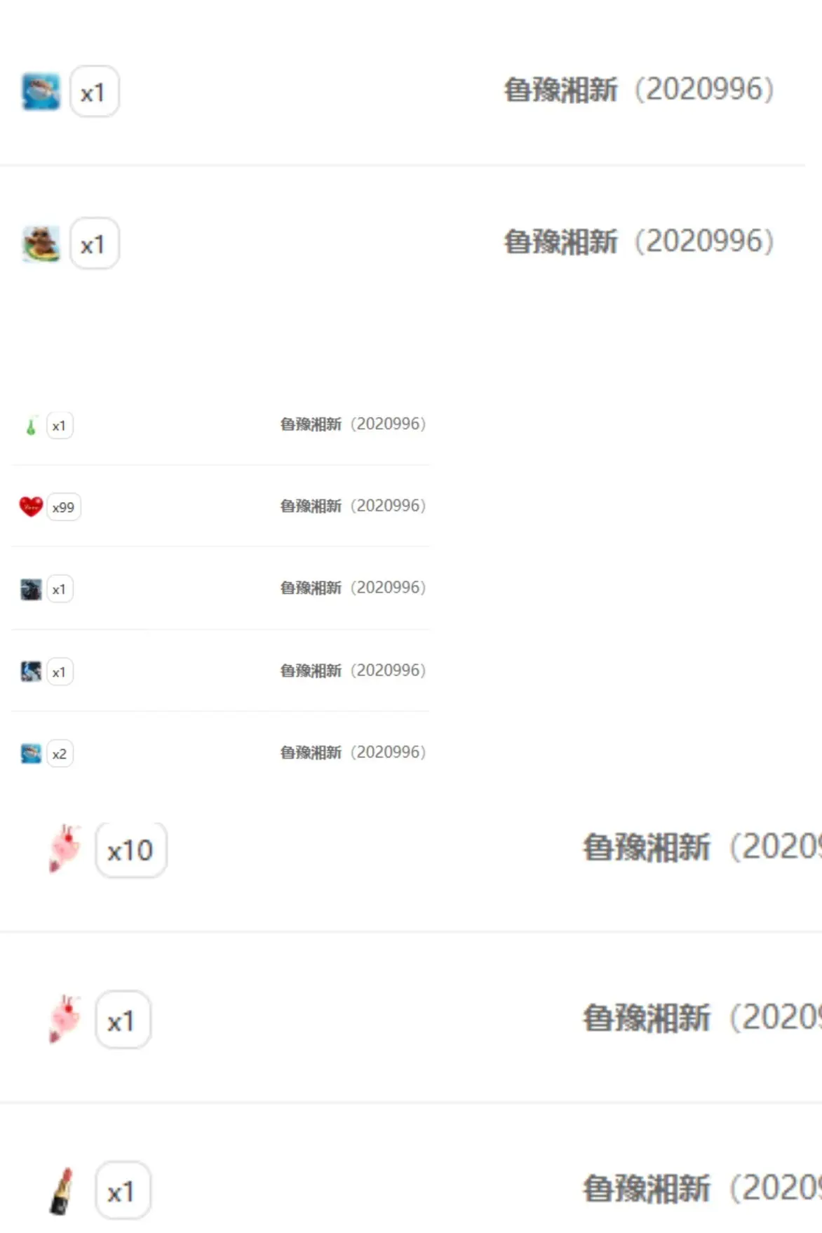 乖宝Q🍁主播图片