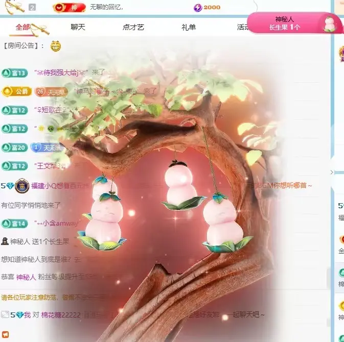 乖宝Q🍁主播图片