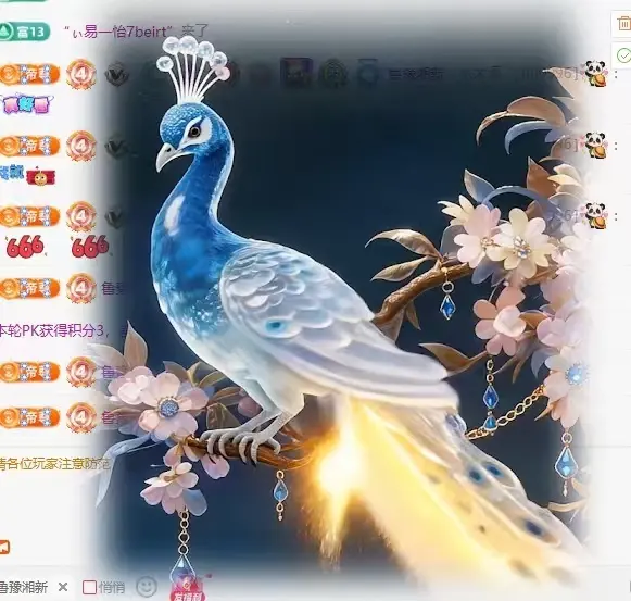 乖宝Q🍁主播图片