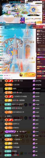 爱笑🌺好运常伴左右的图片