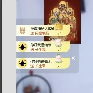 林苏月超幸运主播图片