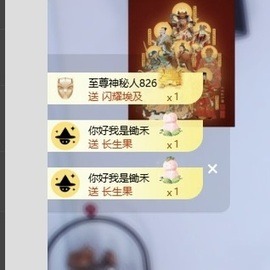 林苏月超幸运的图片
