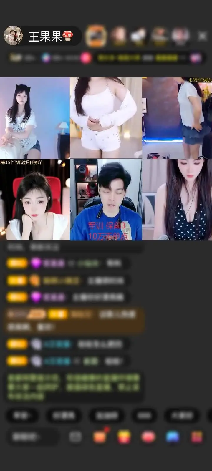 感谢神秘人赠送天空游乐园1个