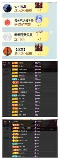雪菜♫好运连连的图片