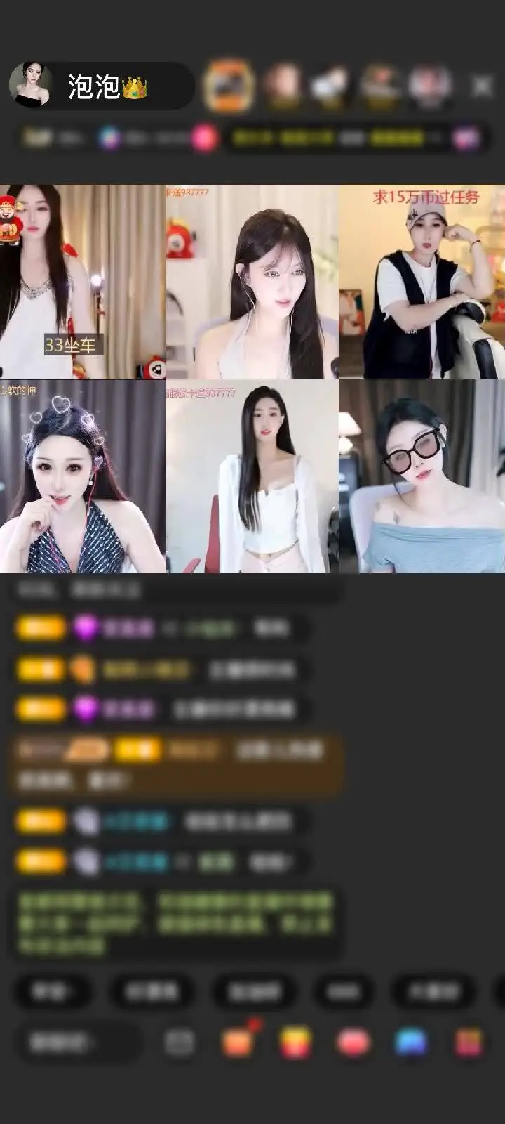 解锁新特效