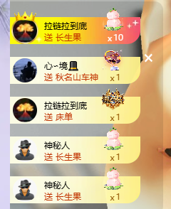 依芝呵呵了~❤️~的图片