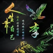 此友齐李