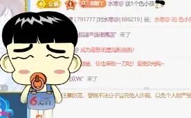 萌新白小糖主播图片