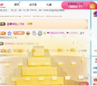 萌新白小糖主播图片