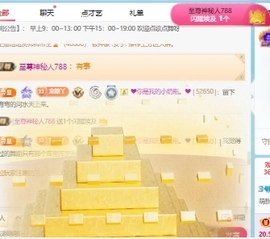 萌新白小糖的图片