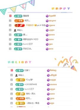 一心爱跳舞唱歌的图片