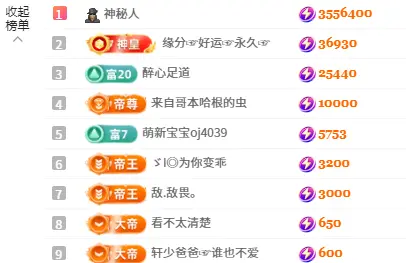 小螺丝有事休主播图片