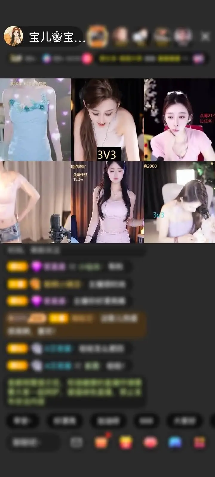 感谢宝儿的光赠送求婚1个