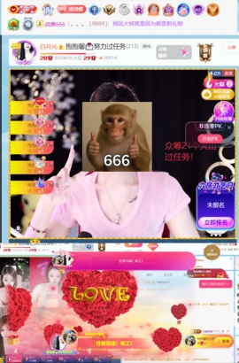 新来的抱抱馨💌的图片