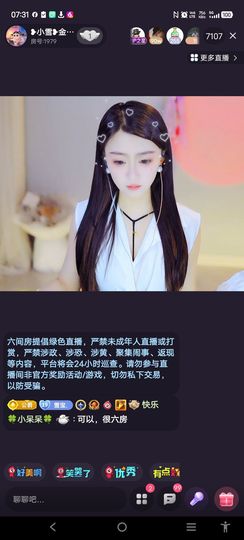 @一江東去@照片的图片