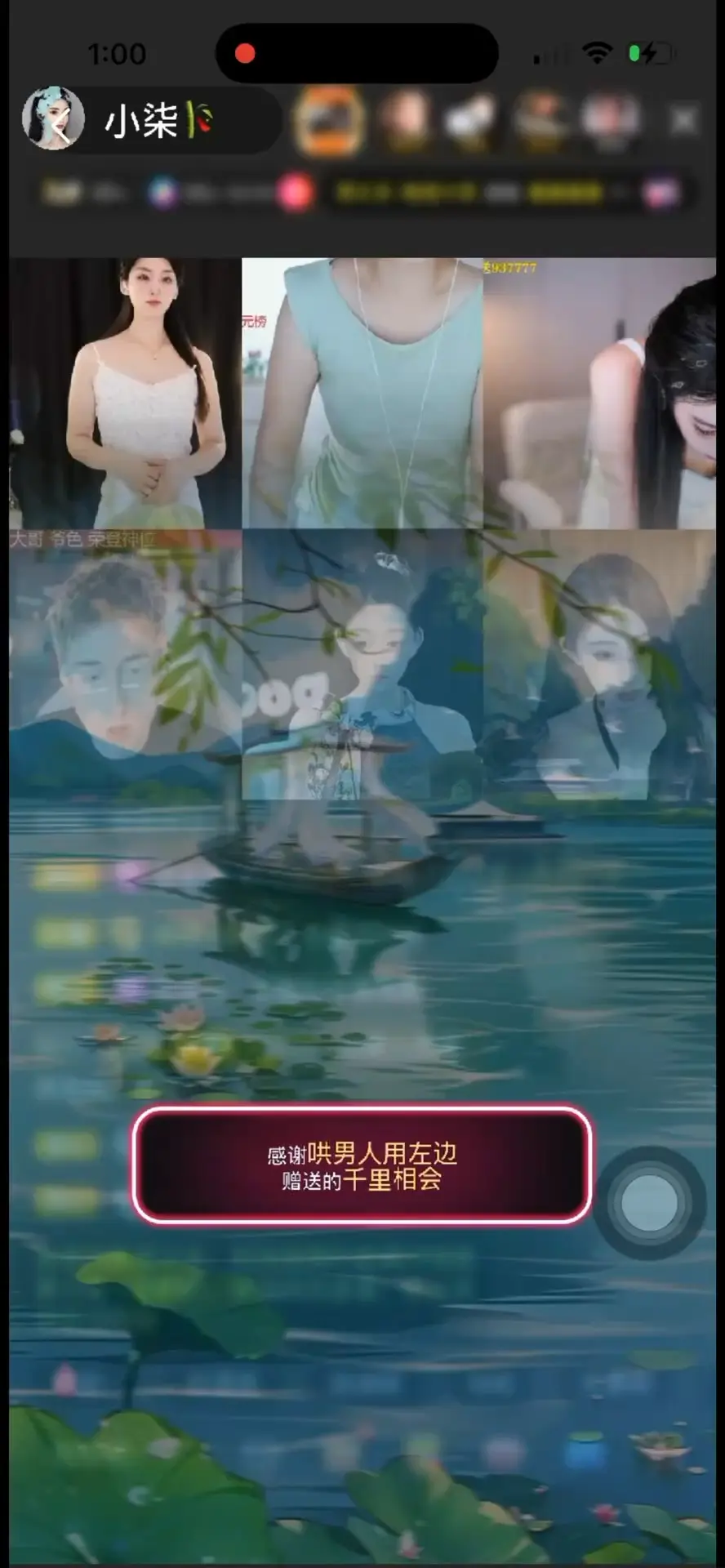 又看见了新特效🥳、舅