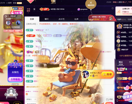 ◐惠主，2388◐的图片