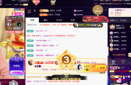 ◐惠主，2388◐的图片