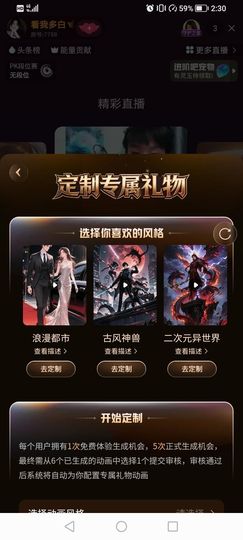 ()哓元ㄜ首()的图片