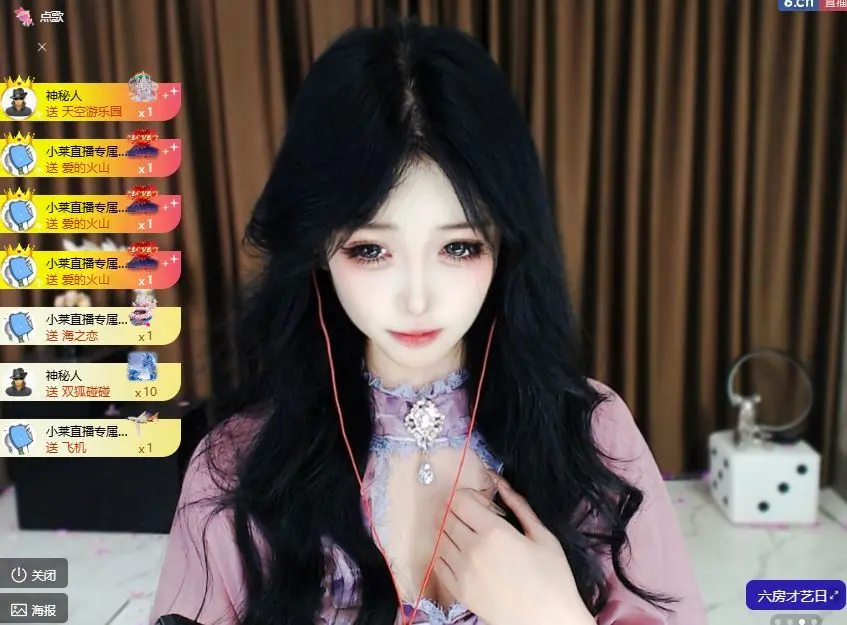 小莱跪求千元榜主播图片
