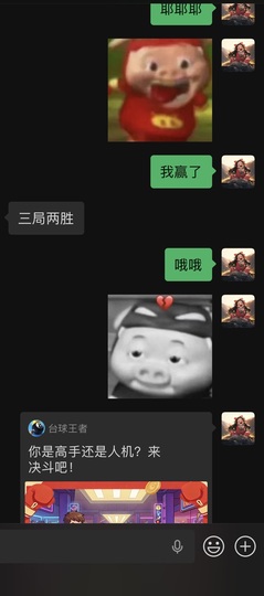 米哥mimi的图片
