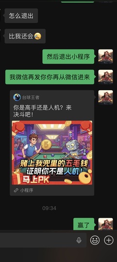 米哥mimi的图片